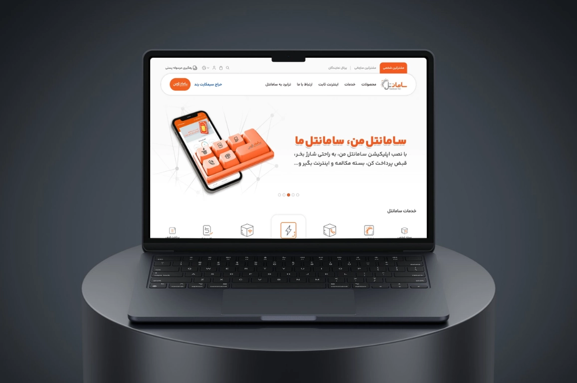 طراحی رابط کاربری لندینگ وبسایت سامانتل