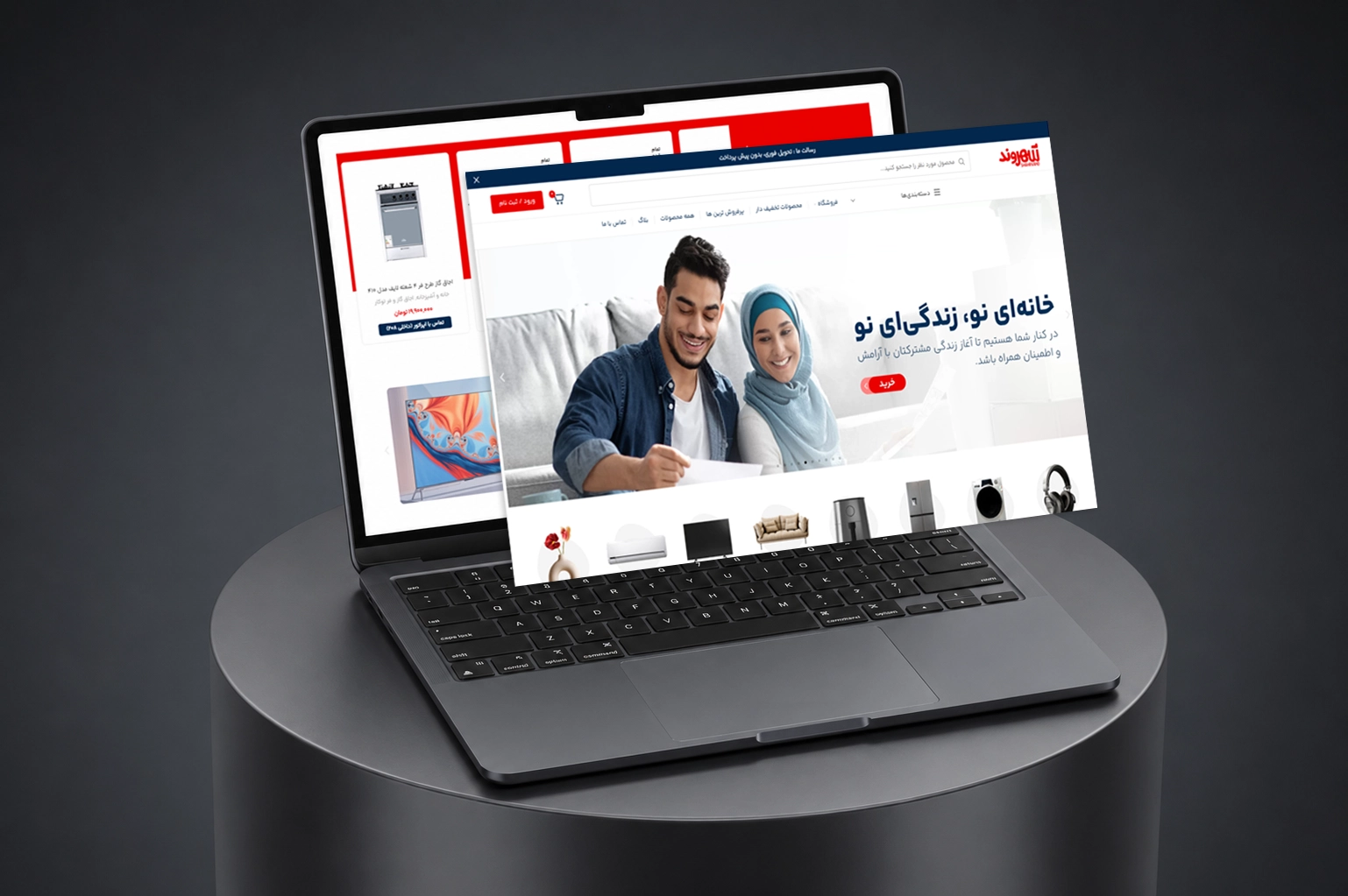 طراحی سایت فروشگاهی شهروند